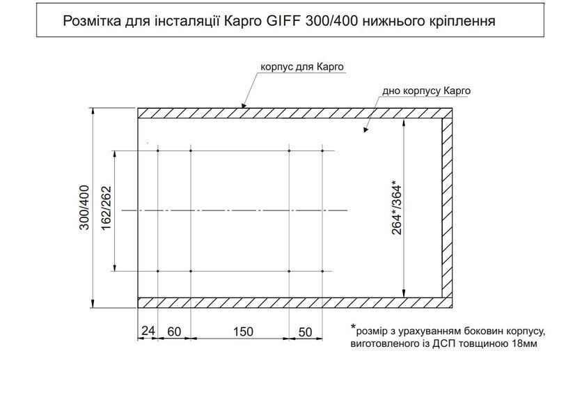 Карго кухонне 300 мм нижнє кріплення без доводчика хром Giff 006109 фото