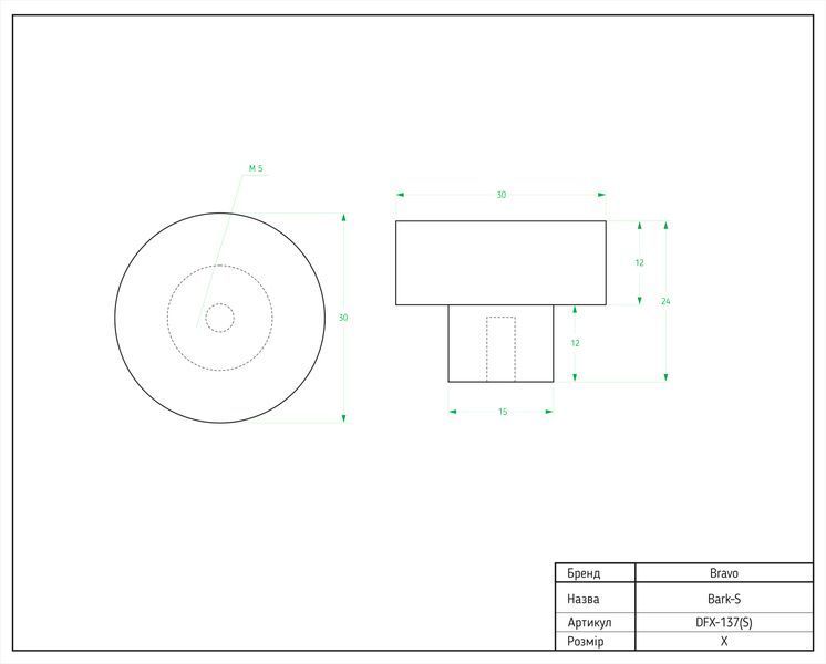 Ручка кнопка деревянная Bark S орех Bravo DFX-137(S)-151 фото