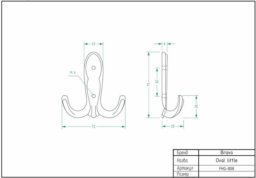 Крючки для мебели Oval little хром матовые FHG-008-22 фото