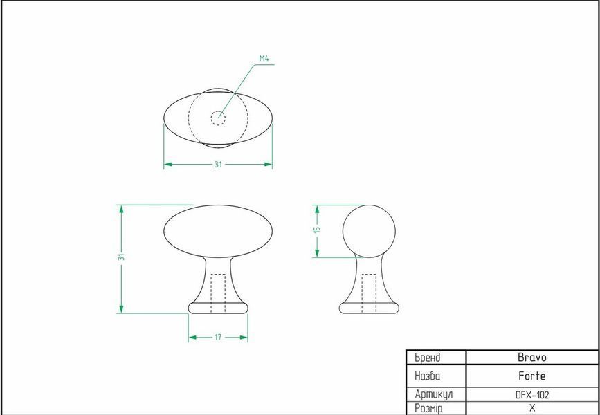 Мебельная ручка кнопка инокс Forte DFX-102-24 фото