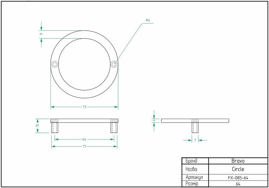 Круглая белая ручка для мебели Circle 64 мм между винтами FX-085-64-07 фото